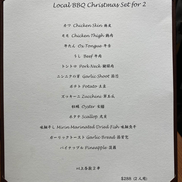 聖誕時唔一定要食西餐嘅～