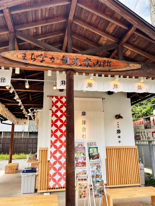 【秩父グルメ】甘味処　鎌倉