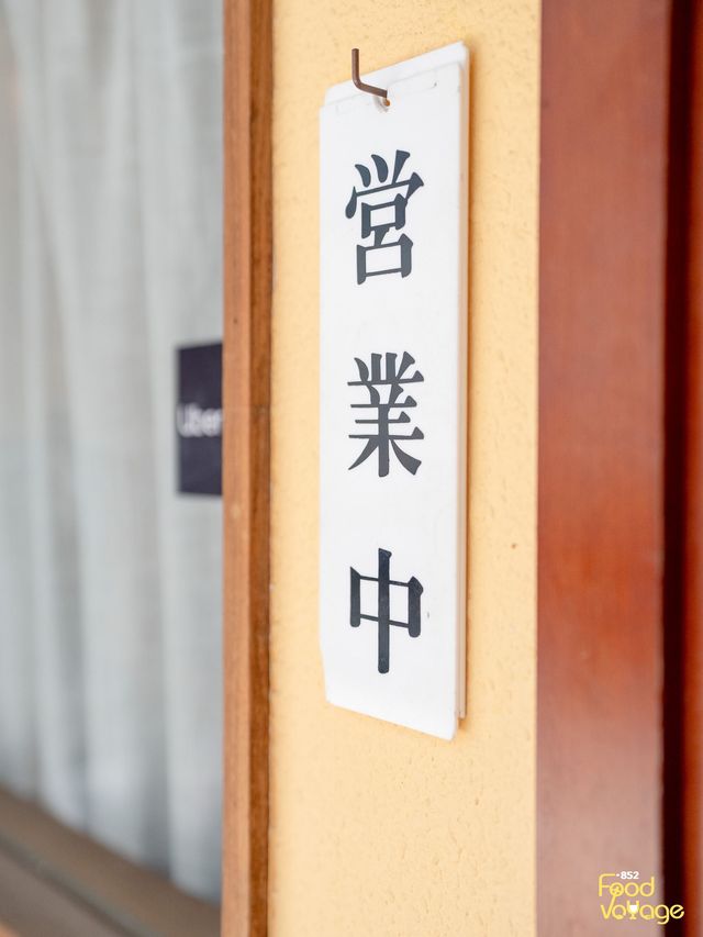 【🍵九龍城昭和風cafe 回到慢活的節奏🍮】