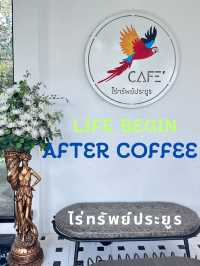 Cafe สุดชิล ไร่ทรัพย์ประยูร 