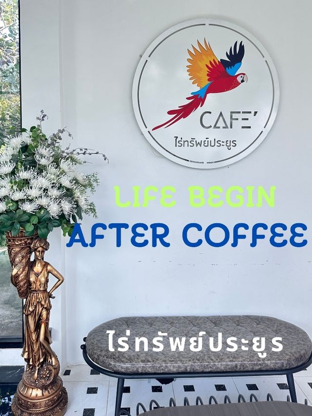 Cafe สุดชิล ไร่ทรัพย์ประยูร 