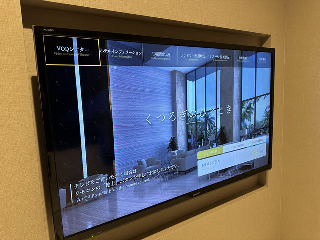 広島の大浴場付き朝食無料ホテル『TRUST HOTEL』