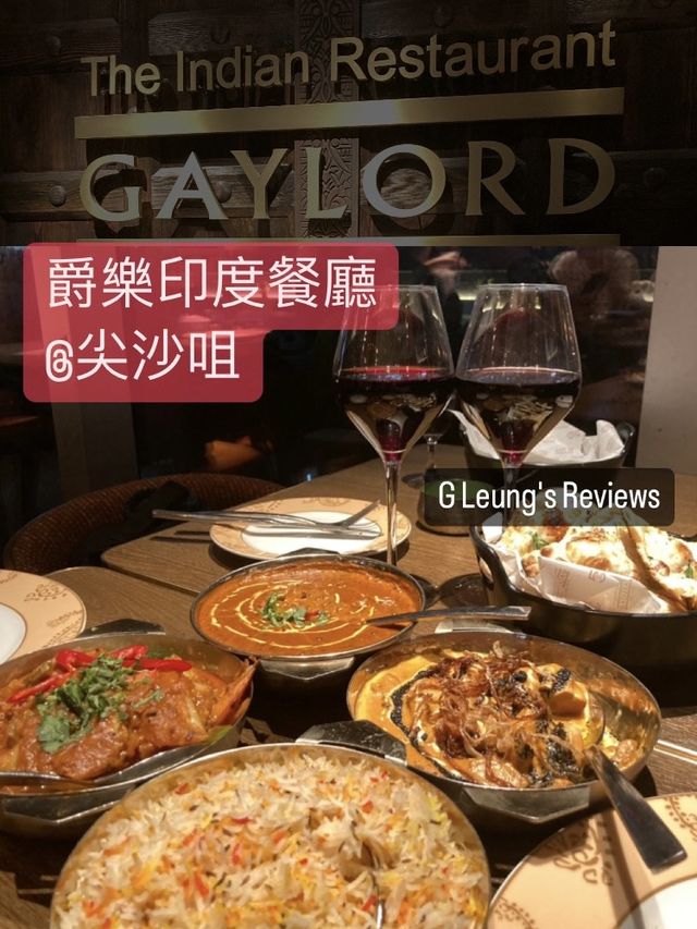 「半百口碑,品味印度美食」高質印度菜的風味 「半百口碑,品味印度美食」高質印度菜的風味