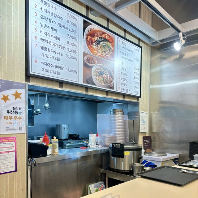 【プサン/センタムシティ】海鮮カルグクスと餃子🥟