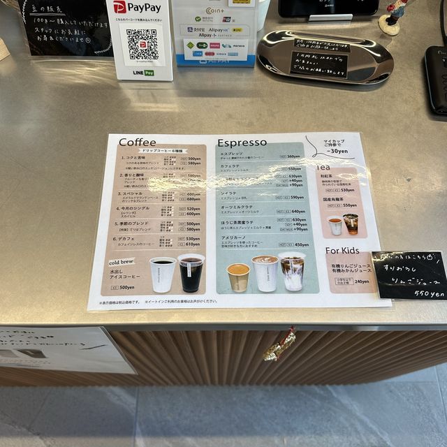 名駅でコーヒー飲むならここ！