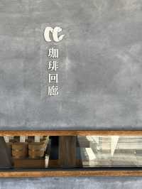 深入熊本。精緻咖啡店☕️500円就可以品嚐到手沖咖啡