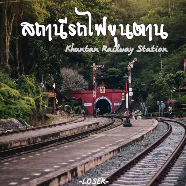 เที่ยวสถานีรถไฟขุนตานในงบไม่เกิน 100 🤩😂👌