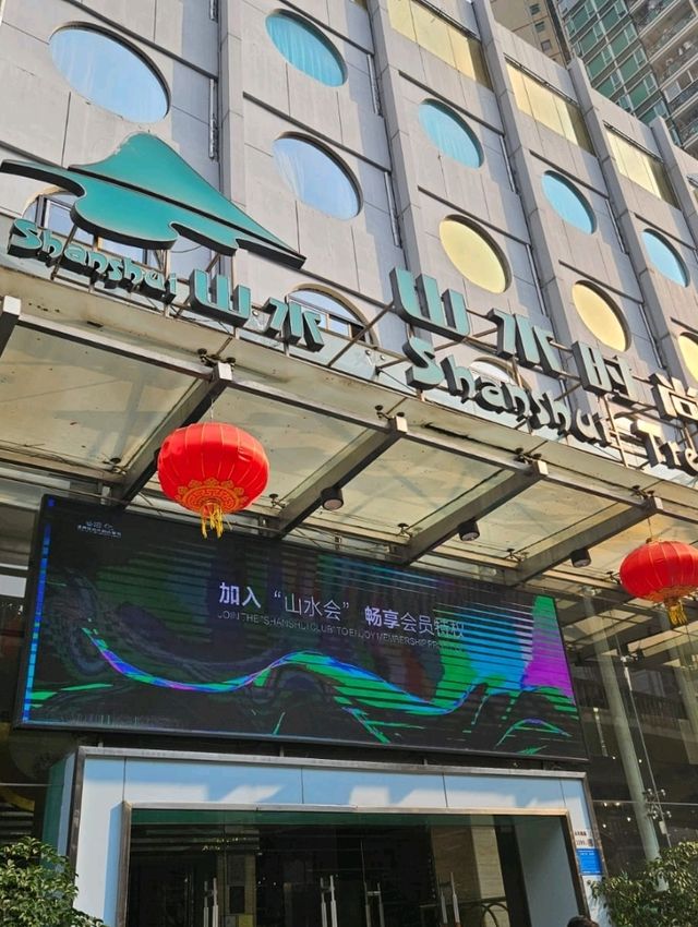 有多種特色房型選擇的性價比酒店