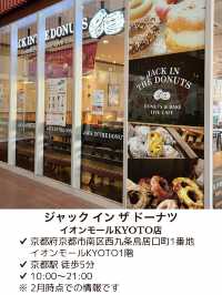 【京都】京都駅近くのドーナツ屋さん🍩 ドーナツ好きにはたまらない品ぞろえが魅力⭐️