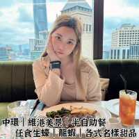 中環望靚景食半自助餐