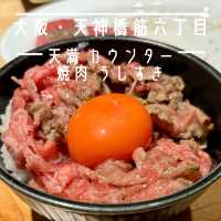 【天神橋筋六丁目】カウンターで贅沢に味わう焼肉「天満 カウンター焼肉 うしすき」