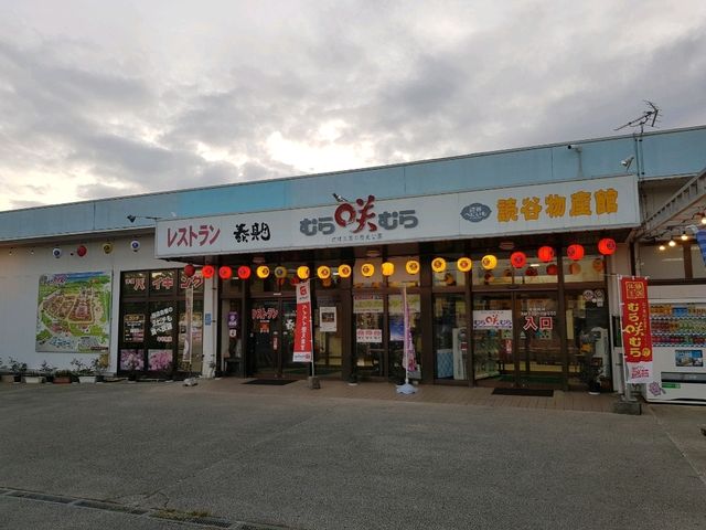 🌟ชมความรุ่งเรืองอาณาจักรริวกิวที่ Murasaki Mura
