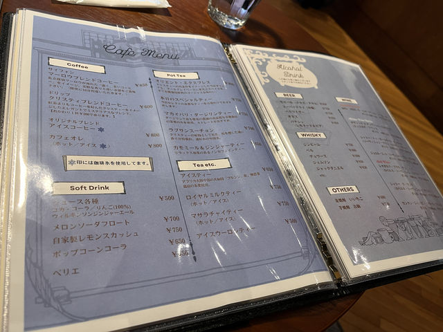 ゆったり読書を楽しむなら、サロン クリスティ@神田
