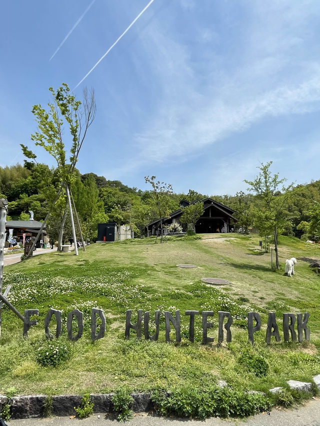 【和歌山県】無料で楽しめる緑豊かな「道の駅　四季の郷公園」