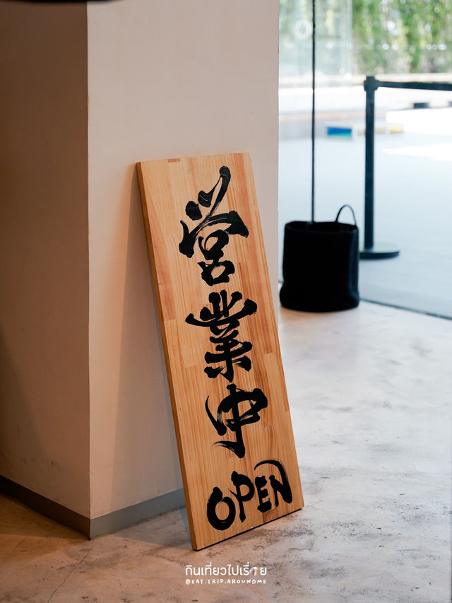 🍜 Enishi Raman จากที่เมืองโกเบ