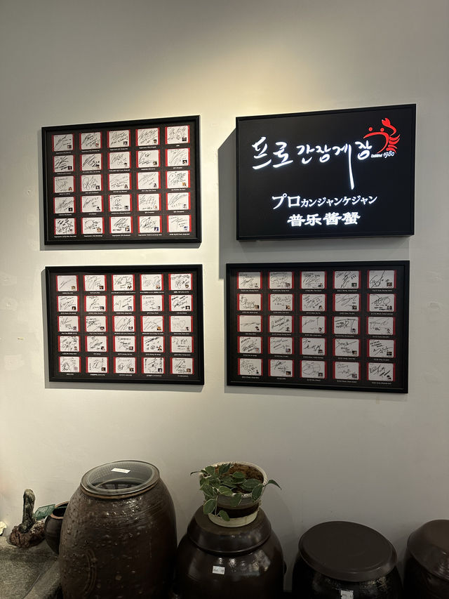【韓国】身がぶりぶり詰まったカンジャンケジャン