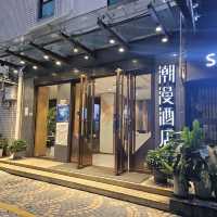 知名酒店集團旗下的商務休閒酒店