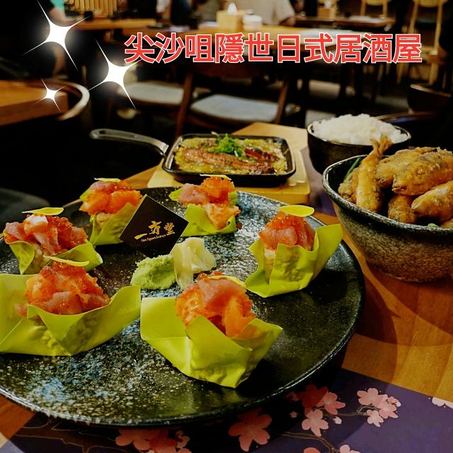 日系居酒屋 尖沙咀上樓的隱世餐廳