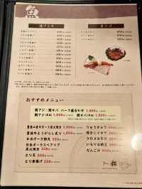 【別府グルメ】 ミシュランビブグルマン選出