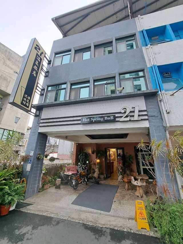 礁溪住宿推薦👍礁溪21號溫泉旅館，老闆熱情必回訪❗️