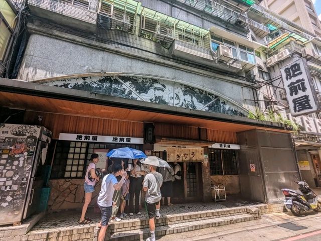 台北老字號鰻魚飯專賣店：肥前屋