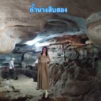 เนินมะปราง