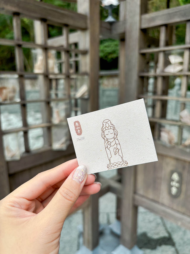 Tsz Shan Monastery