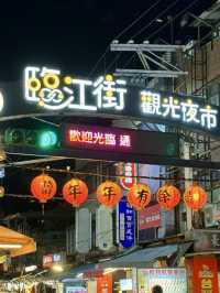 Nvidia老黃愛店｜通化夜市「阿婆水果攤」