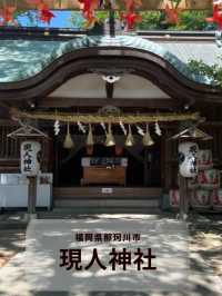 【福岡神社】四季折々のイベントや花手水が楽しめる神社