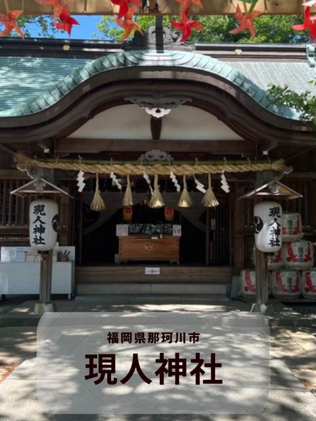 【福岡神社】四季折々のイベントや花手水が楽しめる神社