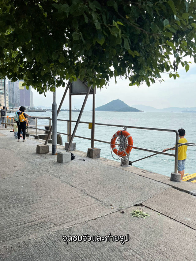 จุดถ่ายรูป ชมวิวทะเล @Kennedy Town 🌊