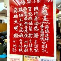 ［六安居］- 期待下次再回來😄