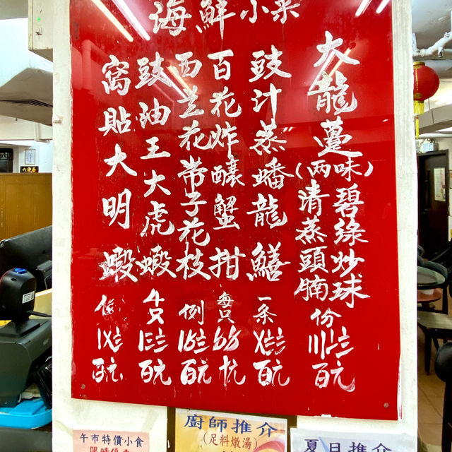 ［六安居］- 期待下次再回來😄