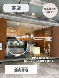 【台湾 台北】オシャレ過ぎるルーローファン店