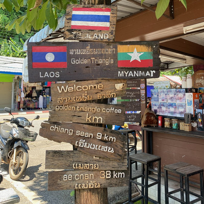 3つの国境が接する観光地 タイ/ラオス/ミャンマー | Trip.com