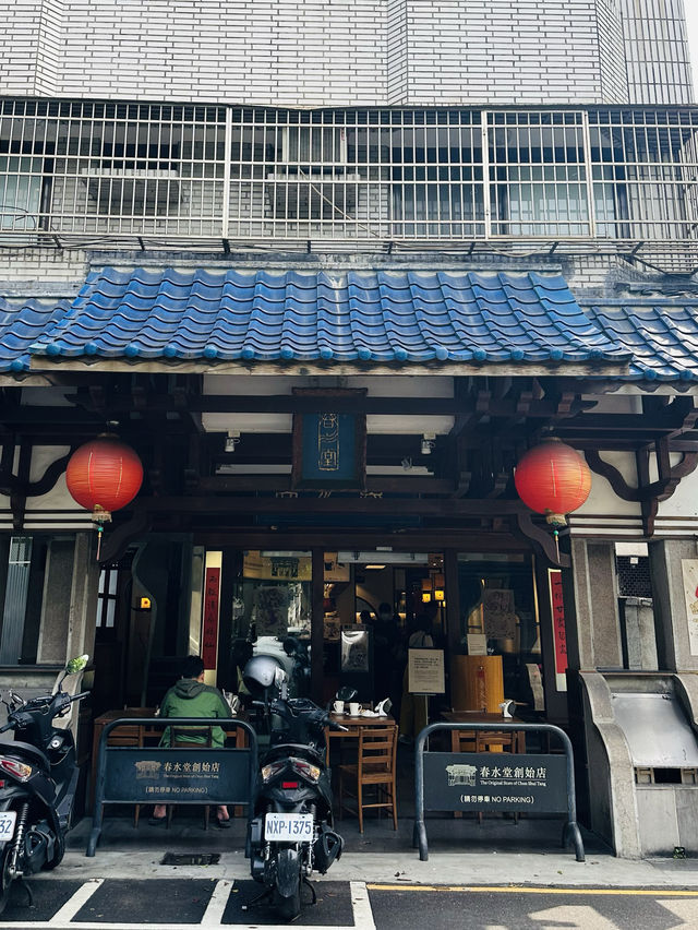 Original Bubble Tea from Chun Shui Tand
