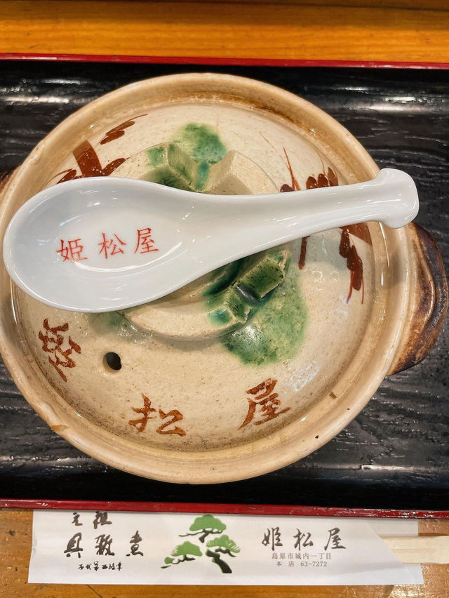 【長崎】島原の天草四郎ゆかりの具雑煮「姫松屋」✨