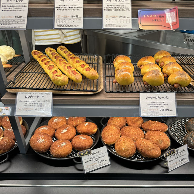 【名古屋】ココイチ×カレーパングランプリ2024金賞🥇