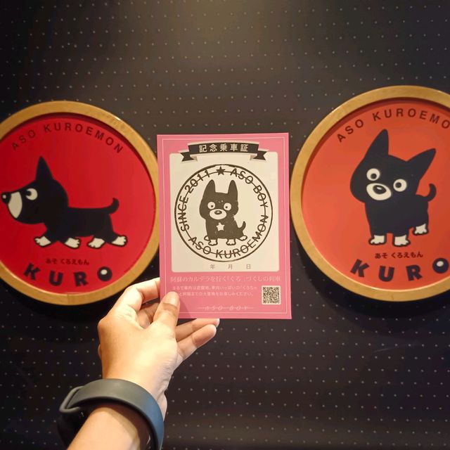 รถไฟสุดคิ้ว Aso boy ของหมาน้อย Kuro
