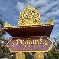 นั่งรถรางชมเมืองน่าน