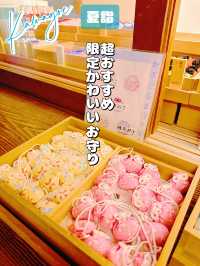 【埼玉】守り好き女子必見🤍まだ行ってない人は急げー!!夏詣で女子力アップ