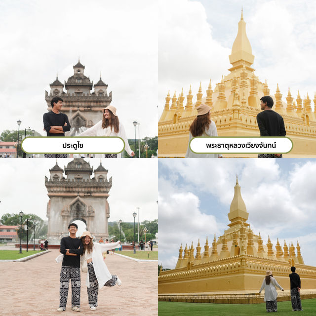แพลนเที่ยวลาวแบบจัดเต็ม🇱🇦⛰️
