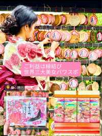 〜京都府〜女子旅ここ行って！可愛いパワスポ4選！