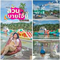 สวนน้ำที่ใหญ่ที่สุดในจังหวัดปัตตานี  