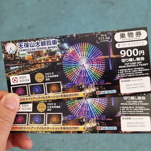 Tempozan Ferris Wheel ชิงช้าสวรรค์ยักษ์ OSAKA