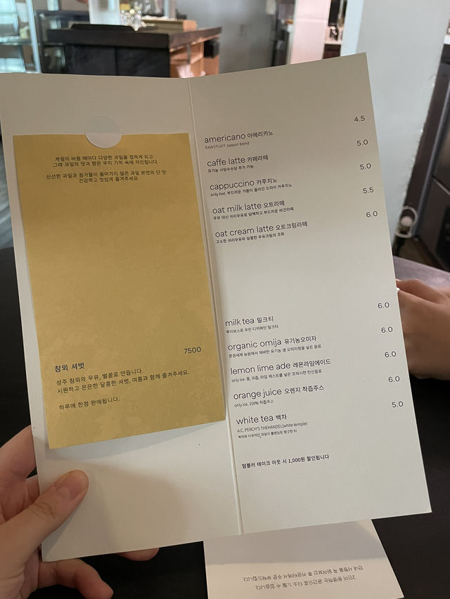 대구 카페 추천, 시골 감성 가득한 오가닉모가