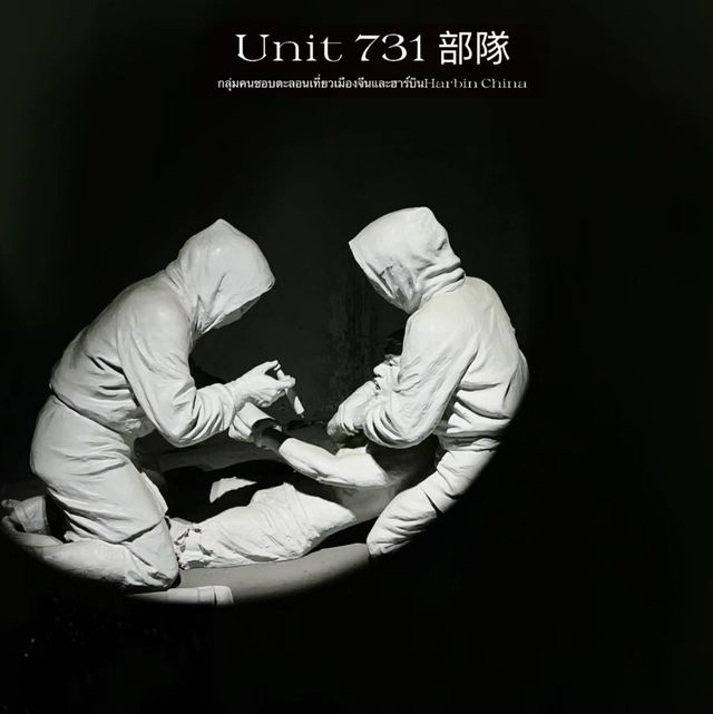ตั้งของกองทัพญี่ปุ่นที่ 731 บุกจีน!