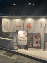 兵庫　味噌だれが絶品の餃子専門店🥟