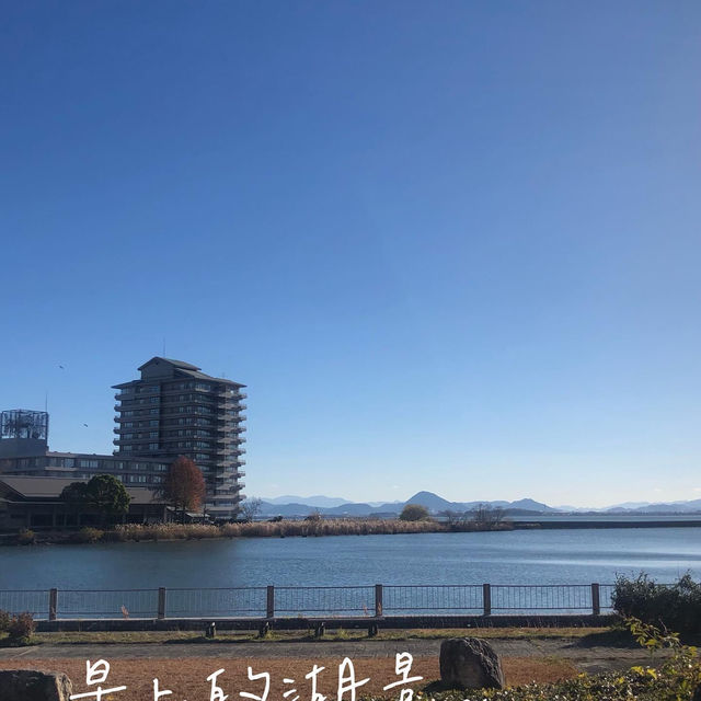京都琵琶湖絕美溫泉旅館🌅