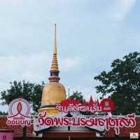 วัดพระบรมธาตุสวี ชุมพร